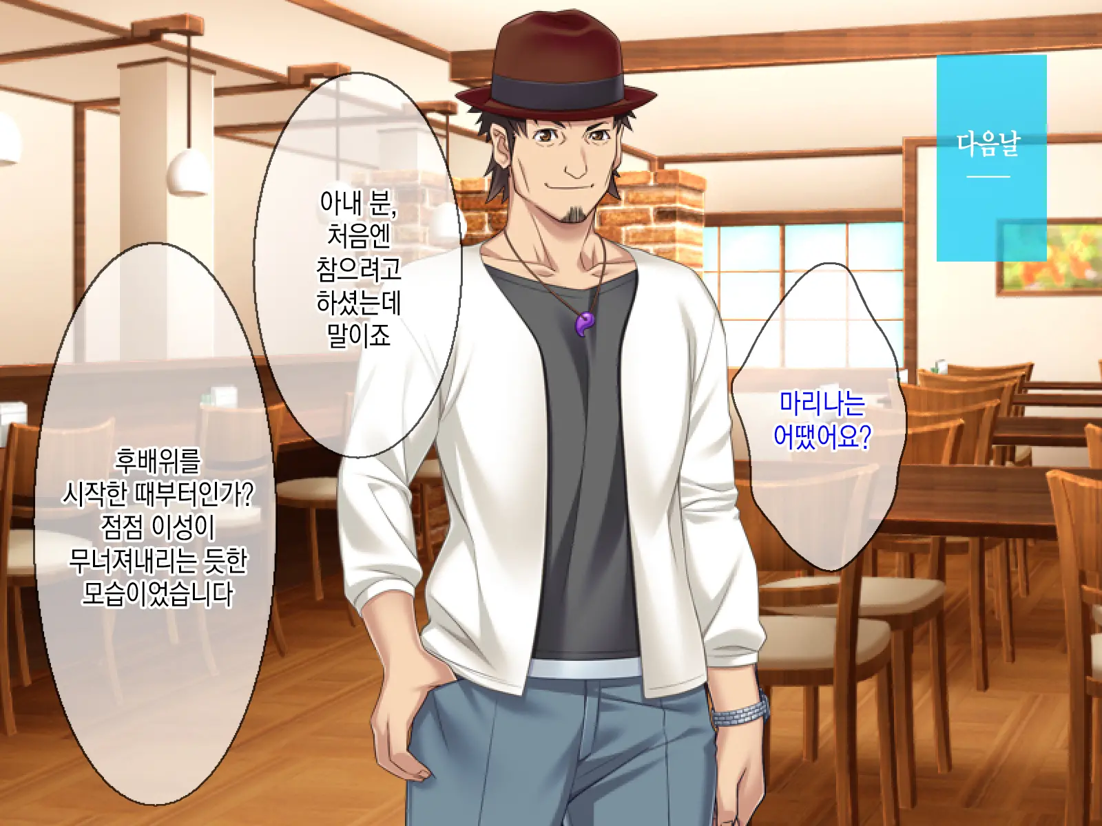 AV Danyuu Ni Kashidashi Tsuma, Marina No Netorase Houkoku - Otto Side- | AV 남배우에게, 대출아내 마리나의 네토라세 보고 - 남편 사이드 -